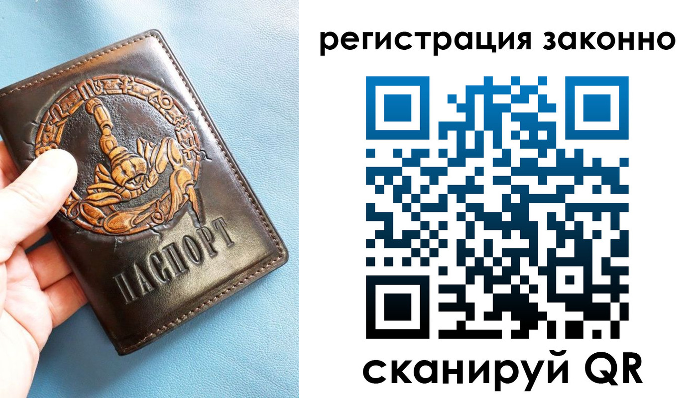 форма 3 в Армянске